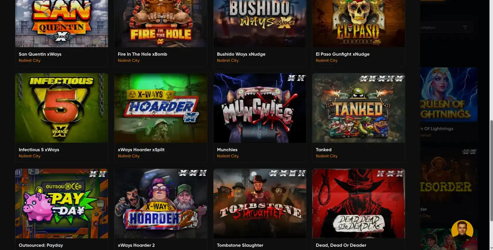 Интерфейс игровых автоматов On X casino на экране ноутбука