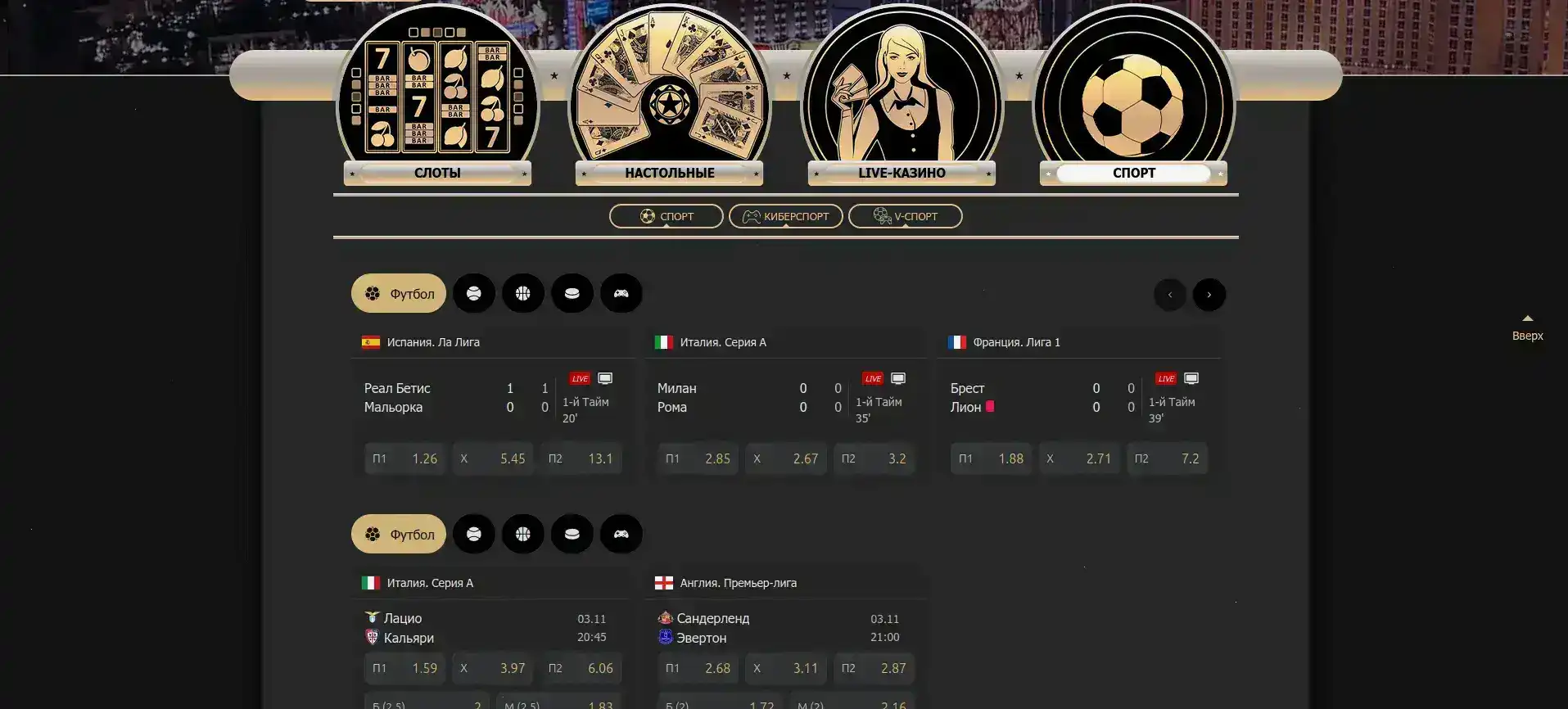 Список платежных систем для пополнения в казино Он Икс